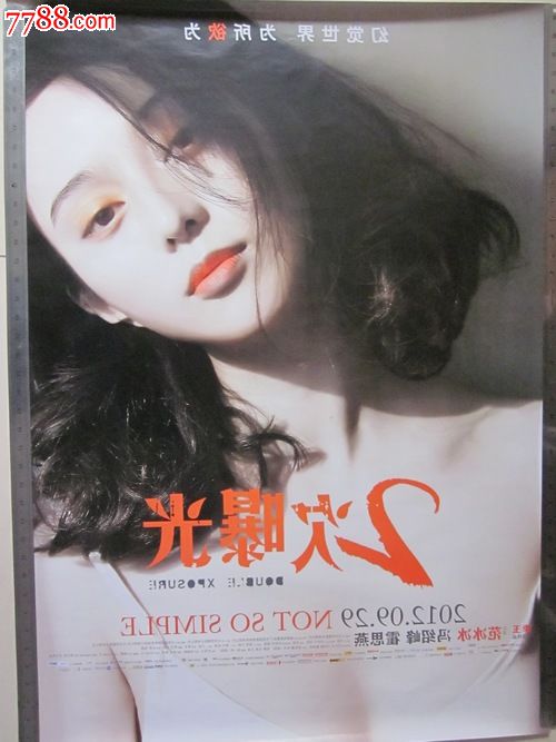 买卖房屋公证书